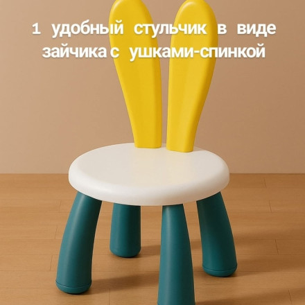 Игровой стол-конструктор с горкой, контейнерами и стульчиком «Кролик»