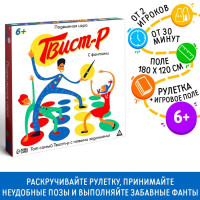 Настольная подвижная игра «Твист-р»