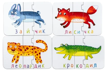 Пазл для самых маленьких «Вот такая путаница», 4+